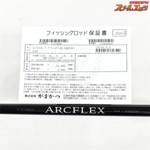 【がまかつ】 ラグゼ アークフレックス RS S98XH+ GAMAKATSU LUXXE ARCFLEX カンパチ ヒラマサ ブリ K_195