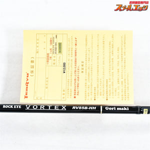 【テンリュウ】 天龍 ロックアイ ヴォルテックス RV85B-HH ゴリマキ TENRYU ROCK EYE VORTEX GORIMAKI ハタ アイナメ カサゴ K_173