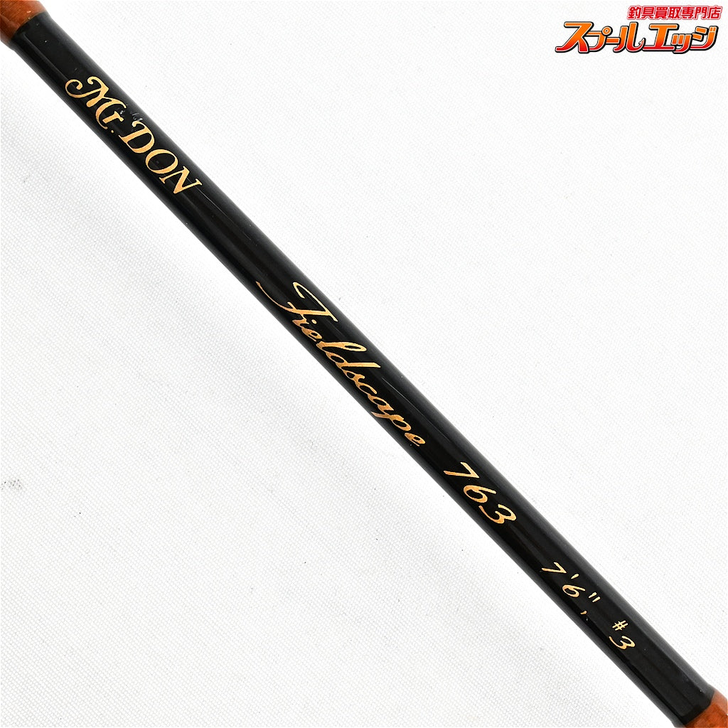 【ミスタードン】 フィールド スケープ 763 Mr.DON Fieldscape ヤマメ アマゴ イワナ K_166