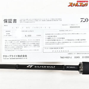 【ダイワ】 22シルバーウルフ MX 76MLB-S・Q DAIWA SILVER WOLF クロダイ K_160