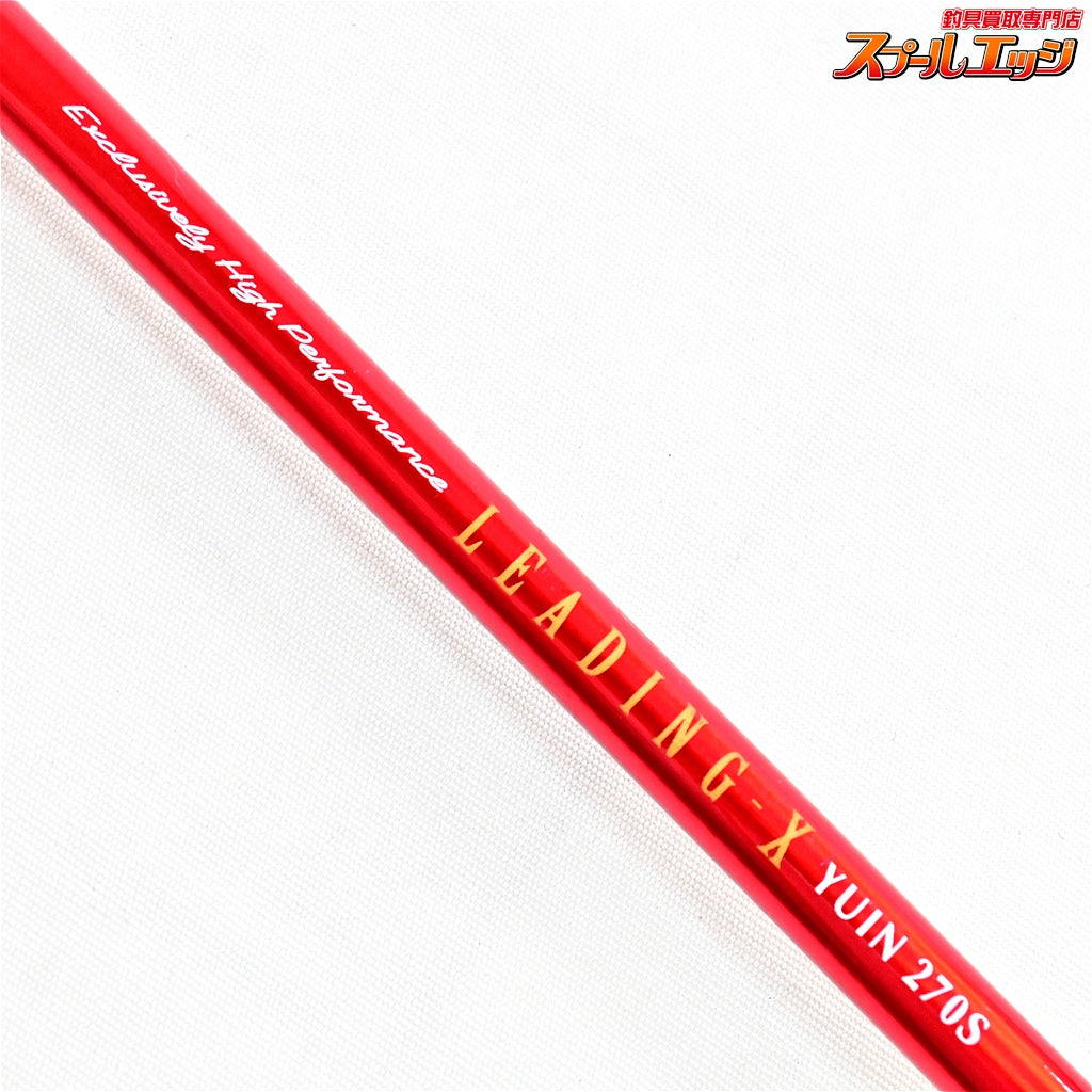 【ダイワ】 リーディングX ユウイン 270S DAIWA LEADING-X YUIN マダイ ヒラメ イサキ K_271
