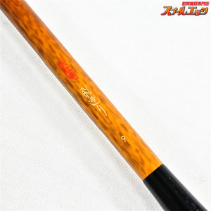 【シマノ】 朱紋峰 飛造り 9尺 SHIMANO TOBIDUKURI ヘラブナ K_121