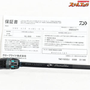 【ダイワ】 24エメラルダス エア 84ML-S・K DAIWA EMERALDAS AIR アオリイカ K_176