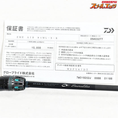 【ダイワ】 24エメラルダス エア 84ML-S・K DAIWA EMERALDAS AIR アオリイカ K_176