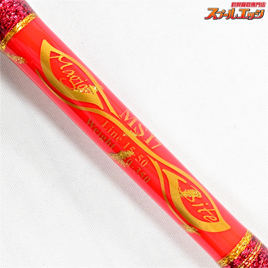 【剛樹】 マジックバイト MS17 GOUKI MAGIC BAIT カンパチ モロコ ヒラマサ K_220
