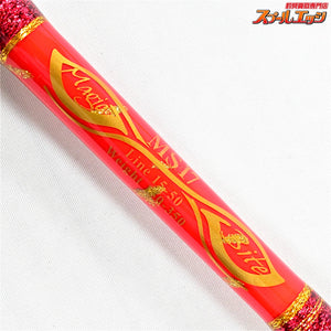 【剛樹】 マジックバイト MS17 GOUKI MAGIC BAIT カンパチ モロコ ヒラマサ K_220