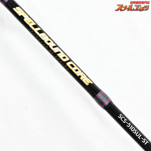 【エンジン】 スペルバウンドコア SCS-510SUL-ST ENGINE SPELLBOUND CORE ブラックバス K_222