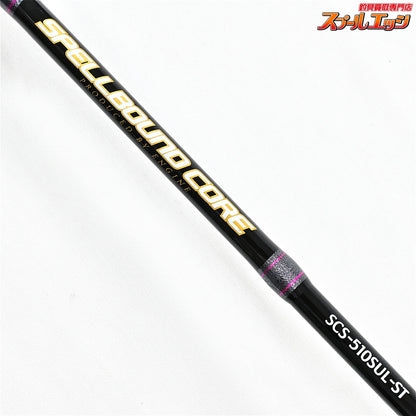 【エンジン】 スペルバウンドコア SCS-510SUL-ST ENGINE SPELLBOUND CORE ブラックバス K_222