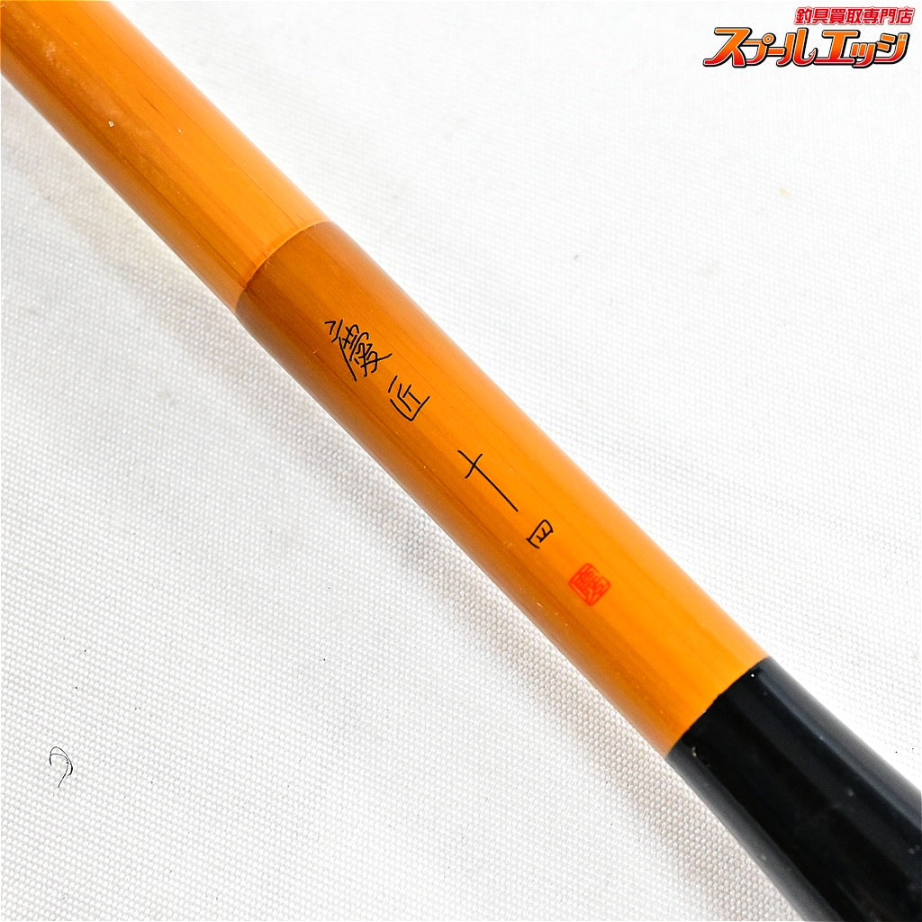 【シマノ】 慶匠 14尺 SHIMANO KEISYO ヘラブナ K_142