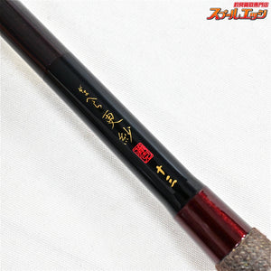 【がまかつ】 がまへら 更紗 13尺 GAMAKATSU SARASA ヘラブナ K_145