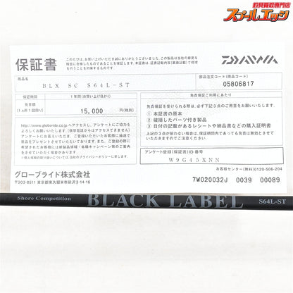 【ダイワ】 25ブラックレーベル SC S64L-ST ショアコンペティション DAIWA BLACK LABEL ShoreCompetition ブラックバス K_216