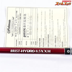 【フィッシュマン】 ブリスト ハイドロ 8.5XXH 85XXH FISHMAN BRIST HYDRO シーバス K_133
