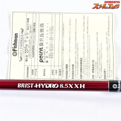 【フィッシュマン】 ブリスト ハイドロ 8.5XXH 85XXH FISHMAN BRIST HYDRO シーバス K_133