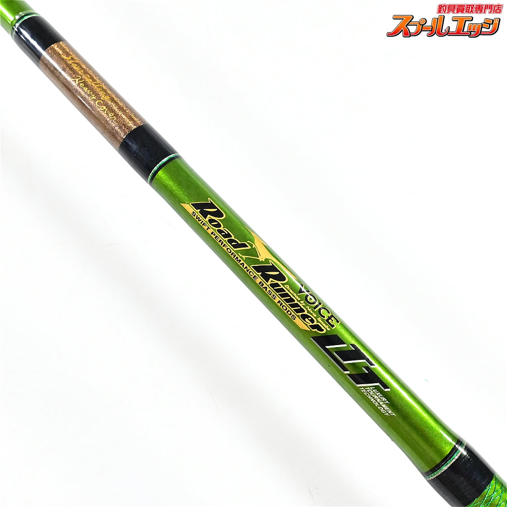 【ノリーズ】 ロードランナー ヴォイス LTT 6100H NORIES ROAD RUNNNER VOICE ブラックバス K_251