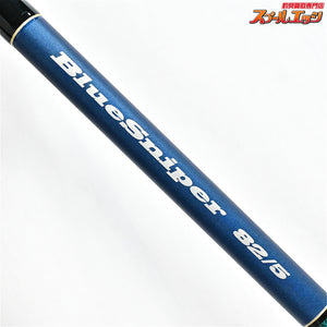 【ヤマガブランクス】 ブルースナイパー 82/5 YAMAGA Blanks Blue Sniper キハダマグロ クロマグロ ヒラマサ K_229