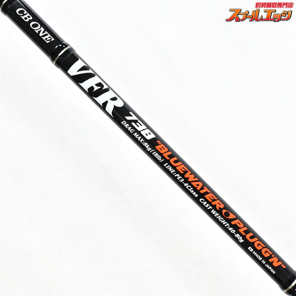【CBONE】 シービーワン VFR 738 ブルーウォータープラッギン CBONE BLUE WATER PLUGG'N ヒラマサ ブリ キハダマグロ K_206