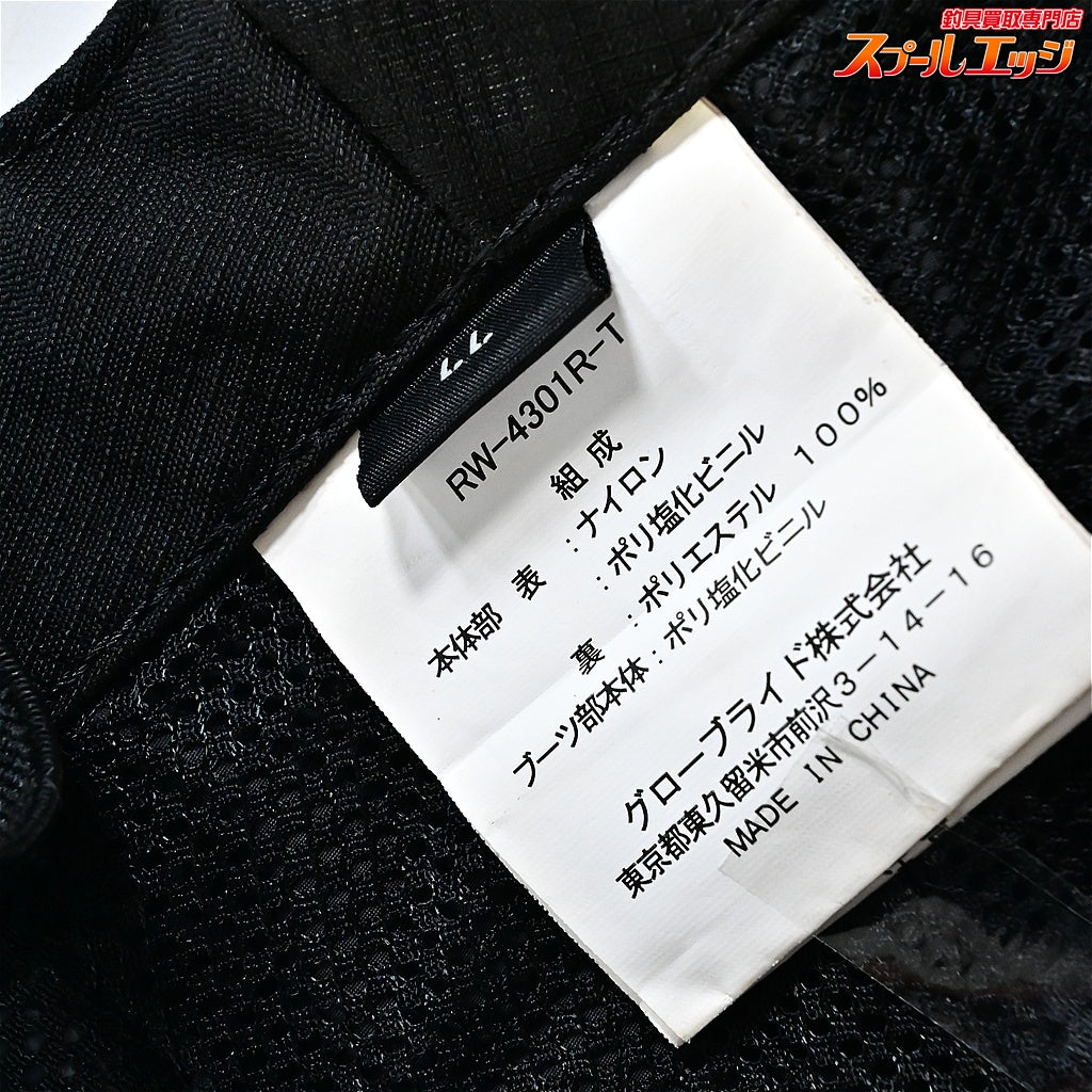 【ダイワ】 タイトフィットラジアルウェーダー RW-4301R-T ブラック サイズLL DAIWA K_080