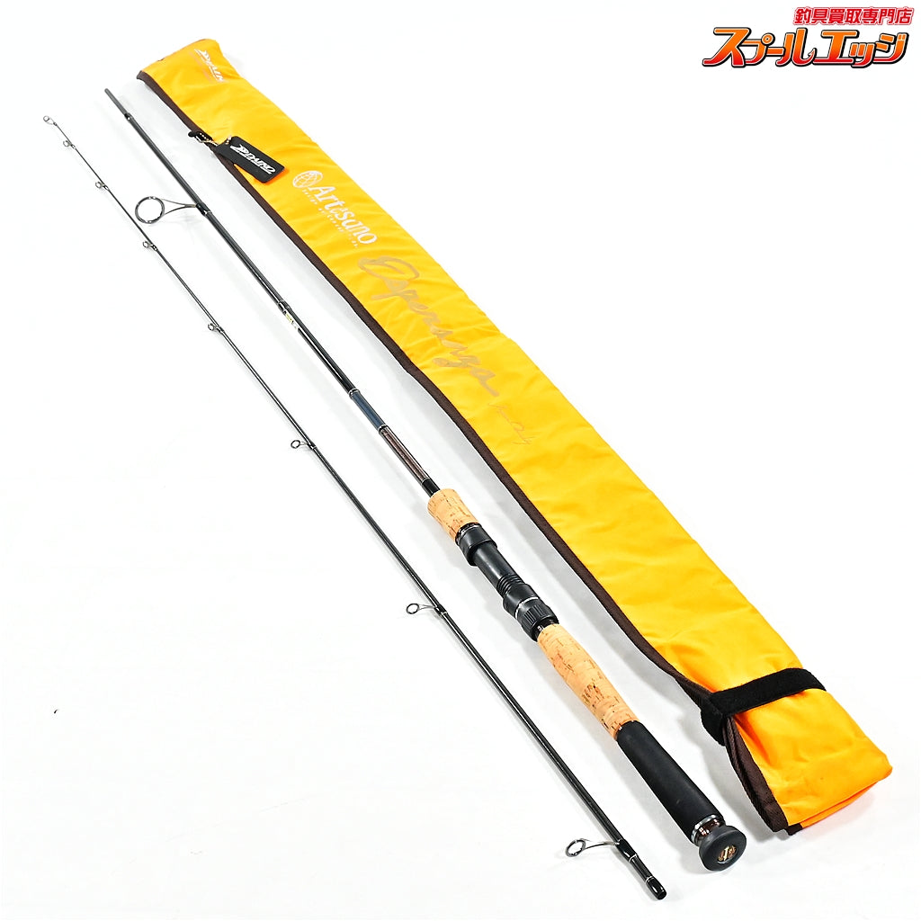 【ダイコー】 アルテサーノ エスペランサ RAZ-83PEZ リゲロ DAIKO Artesano Esperanza シーバス チヌ イナダ K_185