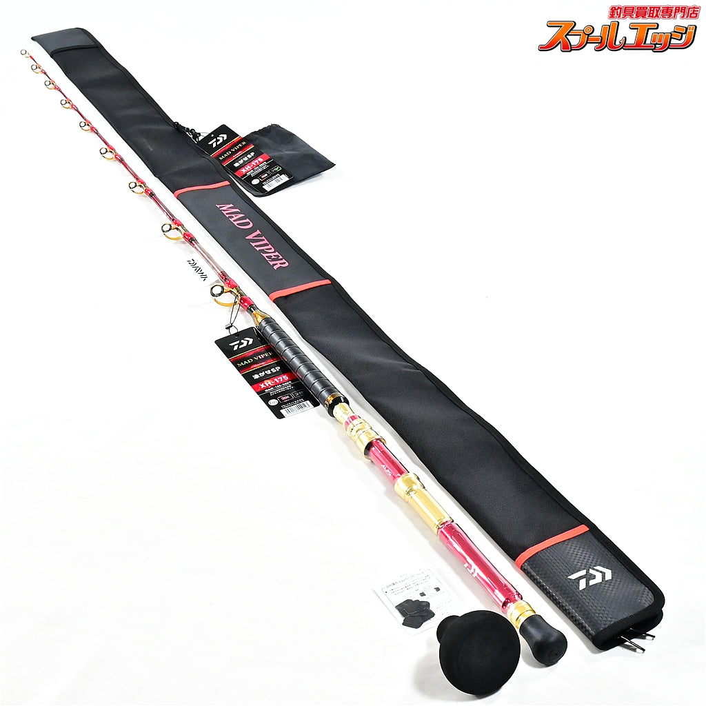 【ダイワ】 25マッドバイパー 泳がせSP XH-175 DAIWA MAD VIPER OYOGASE SPECIAL ヒラマサ キハダマグロ カンパチ K_223