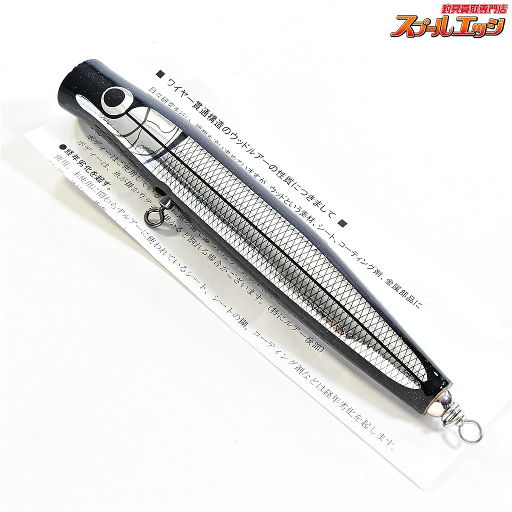 【カーペンター】 歌姫 70-190 L-クワイエット ブラック/サイドシルバー 自重63.5g Carpenter UtaHime L-Quiet K_060