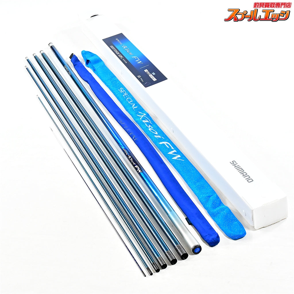 【シマノ】 23スペシャル競 FW ライトスティンガー 85 H2.0 8.5m SHIMANO SPECIAL KISOI LIGHTSTINGER アユ K_193