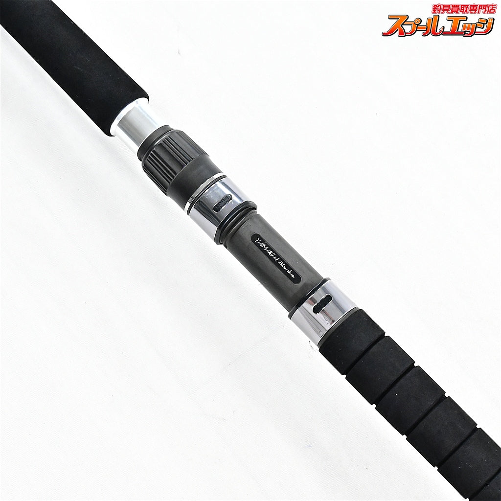 【ヤマガブランクス】 ブルースナイパー 106PS YAMAGA Blanks BLUE SNIPER ヒラスズキ ブリ ヒラマサ K_208