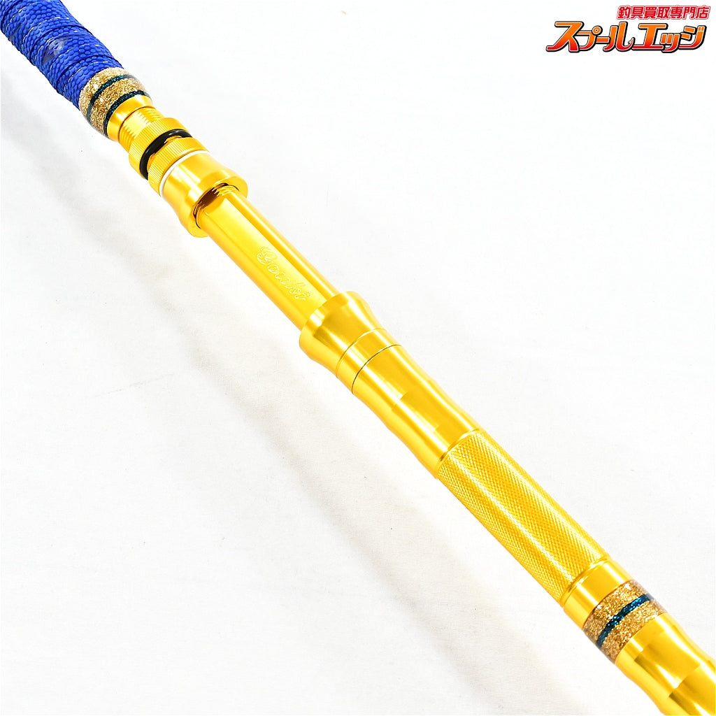 【剛樹】 バーローズ H 錘負荷80-250号 ライン4-20 GOUKI Bar ROSE キンメ アカムツ クロムツ K_244