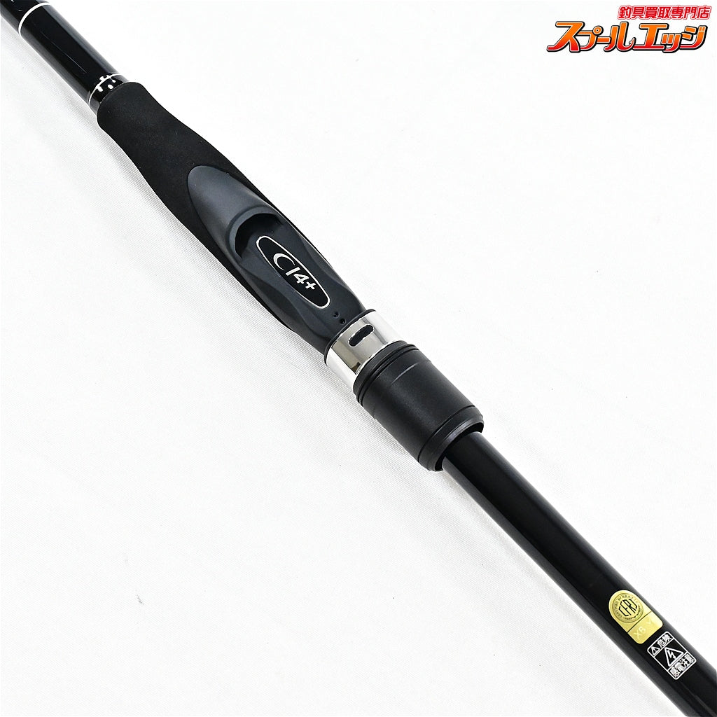 【シマノ】 23ボーダレス BB 360H-T SHIMANO BORDERLESS イナダ タチウオ ヒラメ K_142
