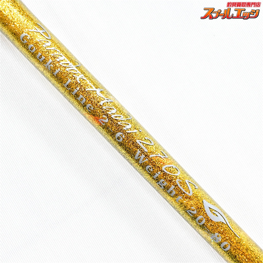 店頭受取のみ【剛樹】 パラドックス マダイ 270S GOUKI PARADOX MADAI マダイ K_300