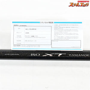 【シマノ】 10磯 XT 玉ノ柄 700 SHIMANO ISO XT TAMANOE K_174