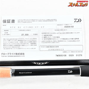 【ダイワ】 24スティーズ RCリアルコントロール C71MH-SV・ST DAIWA STEEZ REALCONTROL ブラックバス K_233