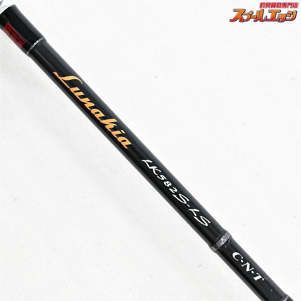 【テンリュウ】 天龍 ルナキア LK582S-LS ENRYU Lunakia アジ メバル K_131