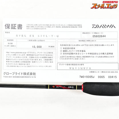 【ダイワ】 24月下美人 EX AGS 57UL-T・Q DAIWA GEKKA-BIJIN EX アジ K_132