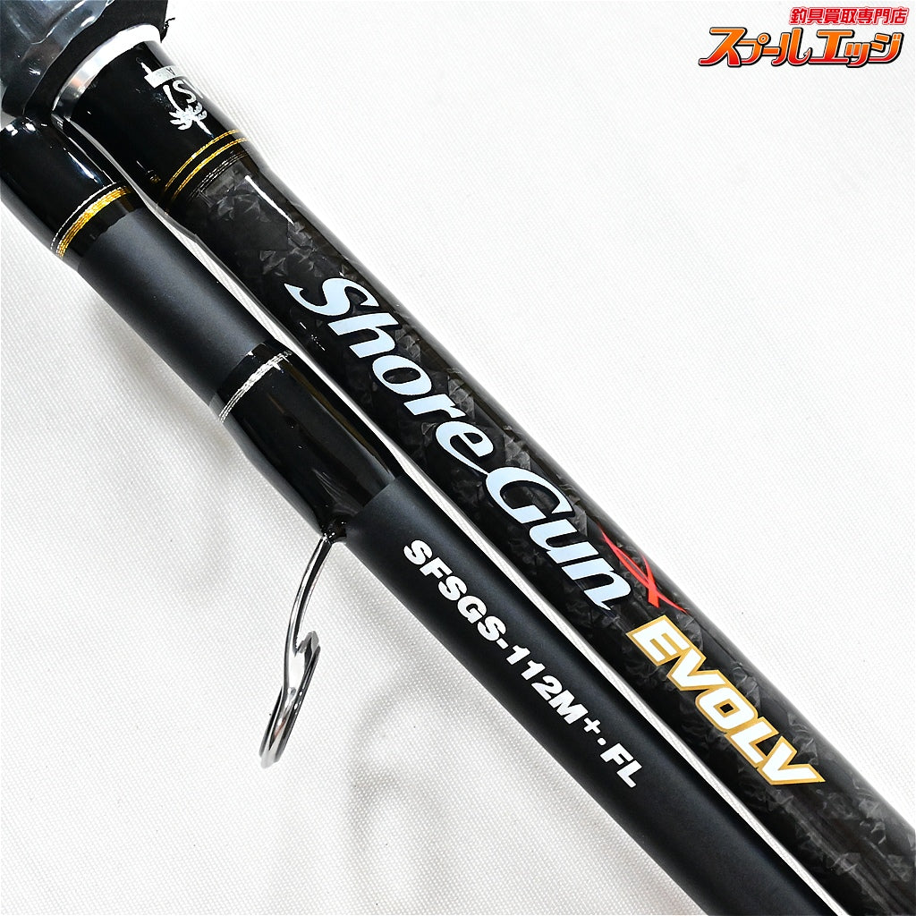 【パームス】 ショアガン エボルブ SFSGS-112M+・FL PALMS ShoreGun EVOLV ブリ ヒラメ マゴチ K_217