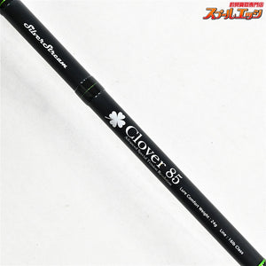 【リップルフィッシャー】 シルバーストリーム 85 クローバー Ripple Fisher SilverStream Clover シーバス クロダイ ヒラメ K_176