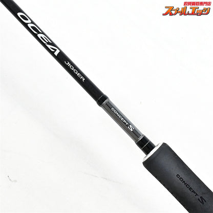 【シマノ】 19オシアジガー コンセプトS S62-3 SHIMANO OCEAJIGGER ヒラマサ カンパチ ワラサ K_230