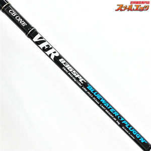 【CBONE】 シービーワン VFR 836SPC ブルーウォータープラッギン CBONE VFR BLUE WATER PLUGG'N ブリ ヒラマサ カンパチ K_233