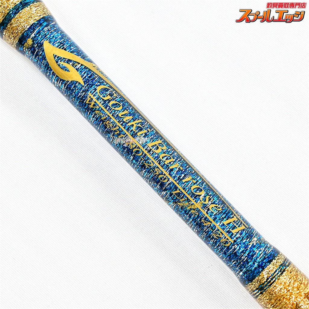【剛樹】 バーローズ H 錘負荷80-250号 ライン4-20 GOUKI Bar ROSE キンメ アカムツ クロムツ K_244