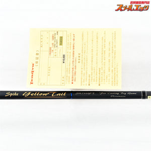 【テンリュウ】 天龍 スパイク イエローテール SK732YT TENRYU Spike YellowTail ヒラマサ ブリ ワラサ K_209