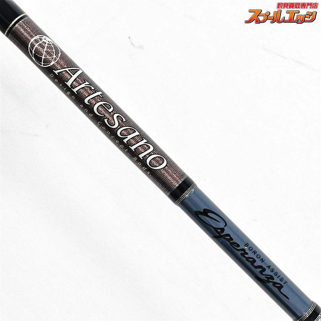 【ダイコー】 アルテサーノ エスペランサ RAZ-83PEZ リゲロ DAIKO Artesano Esperanza シーバス チヌ イナダ K_185