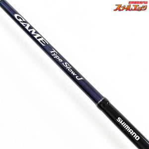 【シマノ】 20ゲーム タイプスローJ B66-4 SHIMANO GAME TYPE Slow-J ブリ ヒラマサ カンパチ K_195