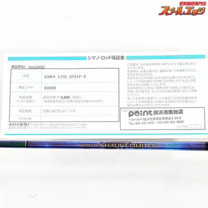 【シマノ】 23ワールドシャウラ リミテッド 2751F-2 SHIMANO WORLD SHAULA LIMITED ブラックバス K_183