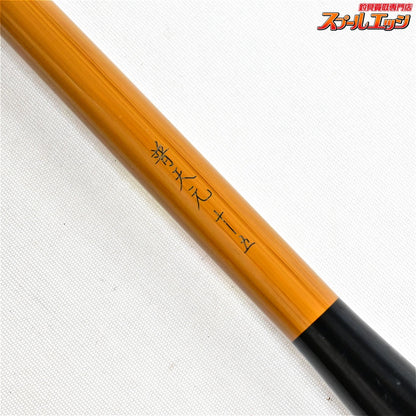 【シマノ】 普天元 15尺 SHIMANO FUTENGEN ヘラブナ K_140