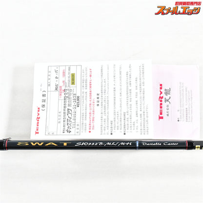【テンリュウ】 天龍 スワット SW932B-ML/MH バリアブルキャスター 使用1回 TENRYU SWAT シーバス ヒラメ マゴチ K_187