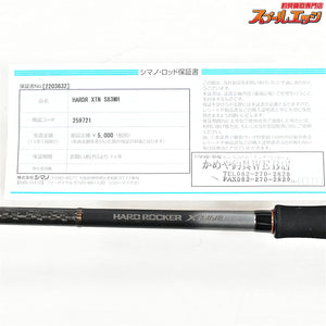 【シマノ】 23ハードロッカー エクスチューン S83MH SHIMANO HARD ROCKER XTUNE キジハタ アイナメ カサゴ K_172