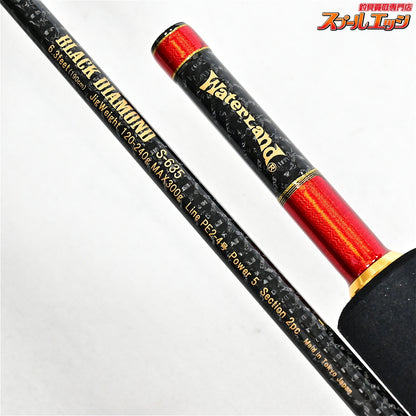 【ウォーターランド】 ブラックダイヤモンド S-635 WATERLAND BLACK DIAMOND ヒラマサ カンパチ ブリ K_173