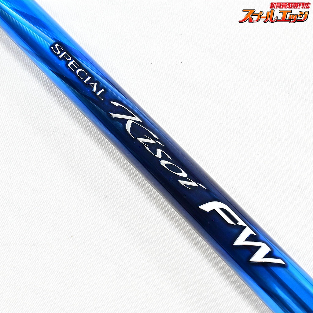 【シマノ】 23スペシャル競 FW ライトスティンガー 85 H2.0 8.5m SHIMANO SPECIAL KISOI LIGHTSTINGER アユ K_193