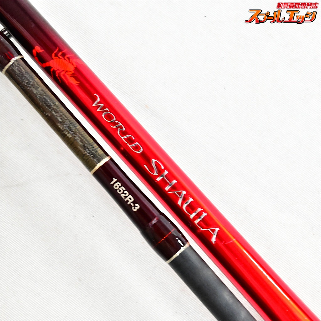 【シマノ】 18ワールドシャウラ 1652R-3 SHIMANO WORLD SHAULA ブラックバス シーバス K_178