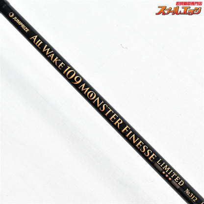 【ジャンプライズ】 オールウェイク 109 モンスターフィネス リミテッド JUMPRIZE ALL WAKE MONSTER FINESSE LIMITED LTD ヒラスズキ ヒラマサ K_210