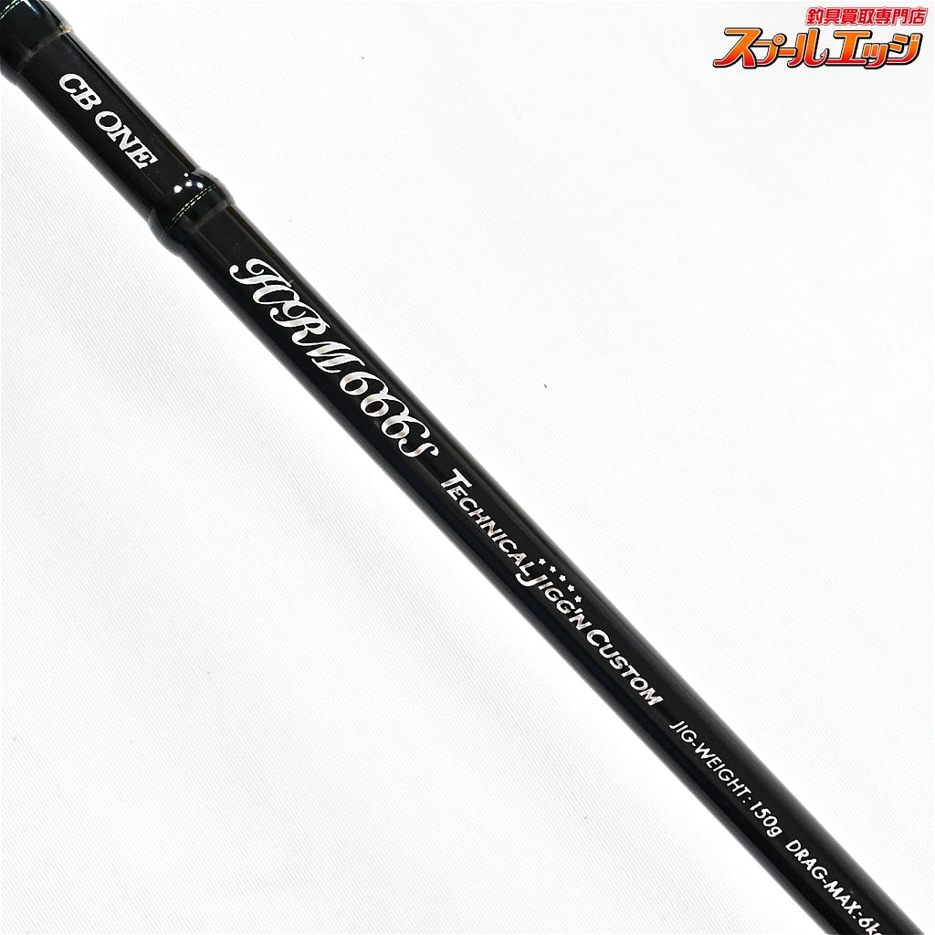 【CBONE】 シービーワン HRM 666S テクニカルジギングカスタム CBONE TECHNICAL JIGG'N CUSTOM ヒラマサ ブリ ワラサ K_240
